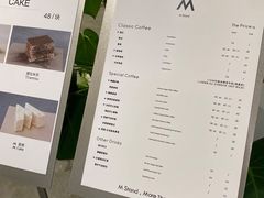 -M Stand(宁波万象城店)