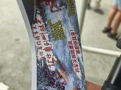 -将军关探险漂流