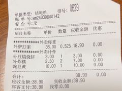 -老回回小吃(百万庄店)
