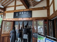 -燊海井