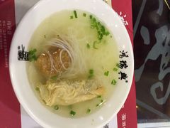 -鸿瑞興面馆(梅岭店)