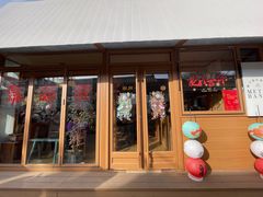 -METAL HANDS(五道营店)