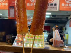 -乐彡炸串·烤苕皮(西单华威约饭街店)