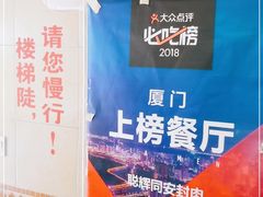 -聪辉同安老美食饭店(大元路店)