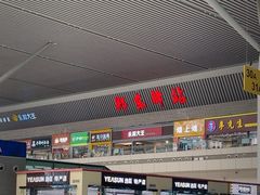 -郑州东站