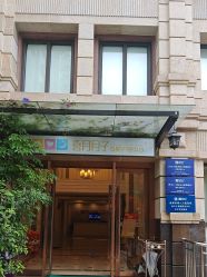 -喜月月子中心(海昌别墅店)