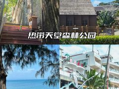 -亚龙湾亚泰商业街