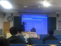 -北京邮电大学