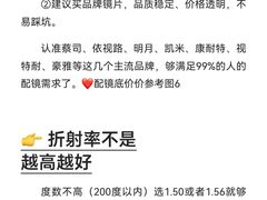 -南屏步行街