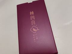 -林四喜·闽南传家菜(鼓浪屿店)