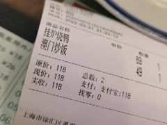 -小龍鳳餐室(番禺路店)
