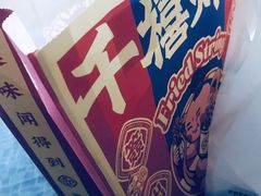 -千禧炸串(明瓦廊店)