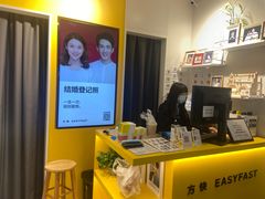 -方快-照相馆(浦电路店)