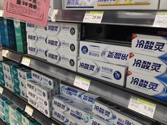 -永辉超市(中南城店)