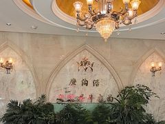 -磨沟沿老字号牛肉面·清真(金港城店)