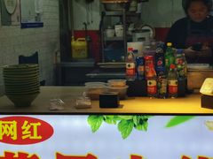 -八一路好吃街(雨田商务大厦店)