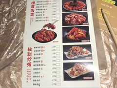 菜单-巴厘龙虾·榜首油焖大虾(旗舰店·万松园)