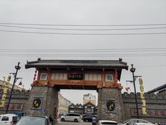 -即墨印象