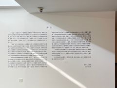 -吴作人艺术馆