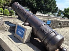 -石炮台公园
