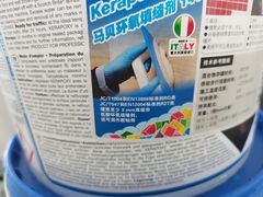 -百安居装修建材卖场(泰然店)