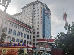 -北京崇文门饭店(同仁医院店)