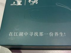 -景笙毋米粥底火锅(20年老字号)