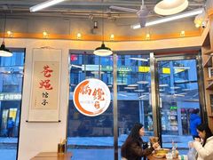 -脑馋粉儿(三里屯店)
