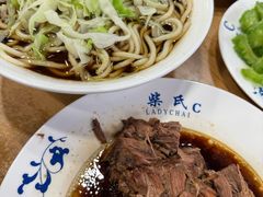 -柴氏风味斋(甘家口店)