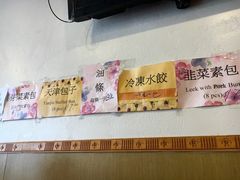 -金海餐厅