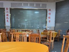 -荣生萝卜汤饭店