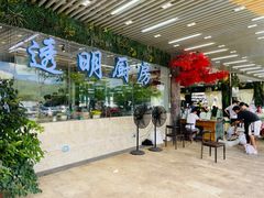 大堂-景好海鲜餐厅(大鹏必选旅游店)