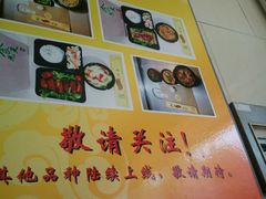 -食为天(贵阳路店)