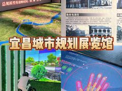 -宜昌市城市规划展览馆