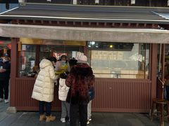 -武大郎烧饼(河坊街店)