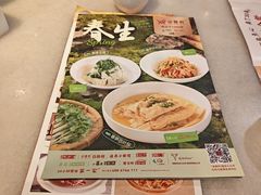 -金鼎轩(方庄店)