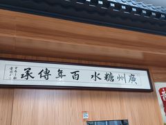 -韵姐牛奶甜品世家