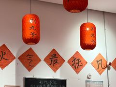 -荆九爷爆炒桥头三嫩(夫子庙店)