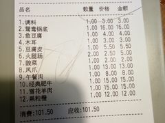 -傣妹火锅(南京东路一店)