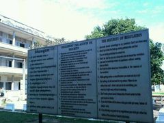 -吐斯廉屠杀博物馆