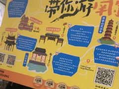 -南京大牌档(崇文门国瑞店)