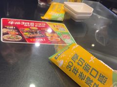 -豪客来牛排(中核世纪广场店)
