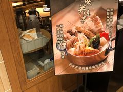 -yokocho上横町·日本食街(深业上城店)