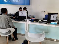 -中国移动(望京营业厅)