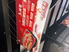 -鱼酷活鱼烤鱼(梅江印象城店)