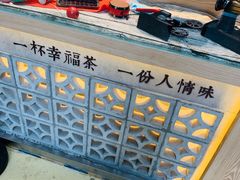 -厝内小眷村(西单大悦城店)