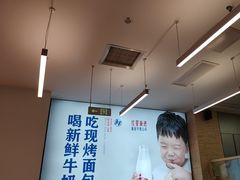 -红星前进面包牛奶公司(五道口购物中心店)