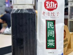 -老边饺子馆(西站店)
