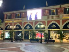 -佛罗伦萨小镇广佛名品奥特莱斯(疏港路店)