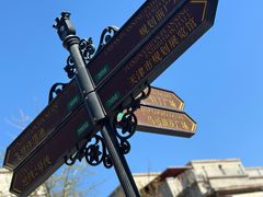 -巴伐利亚啤酒坊(意式风情街店)